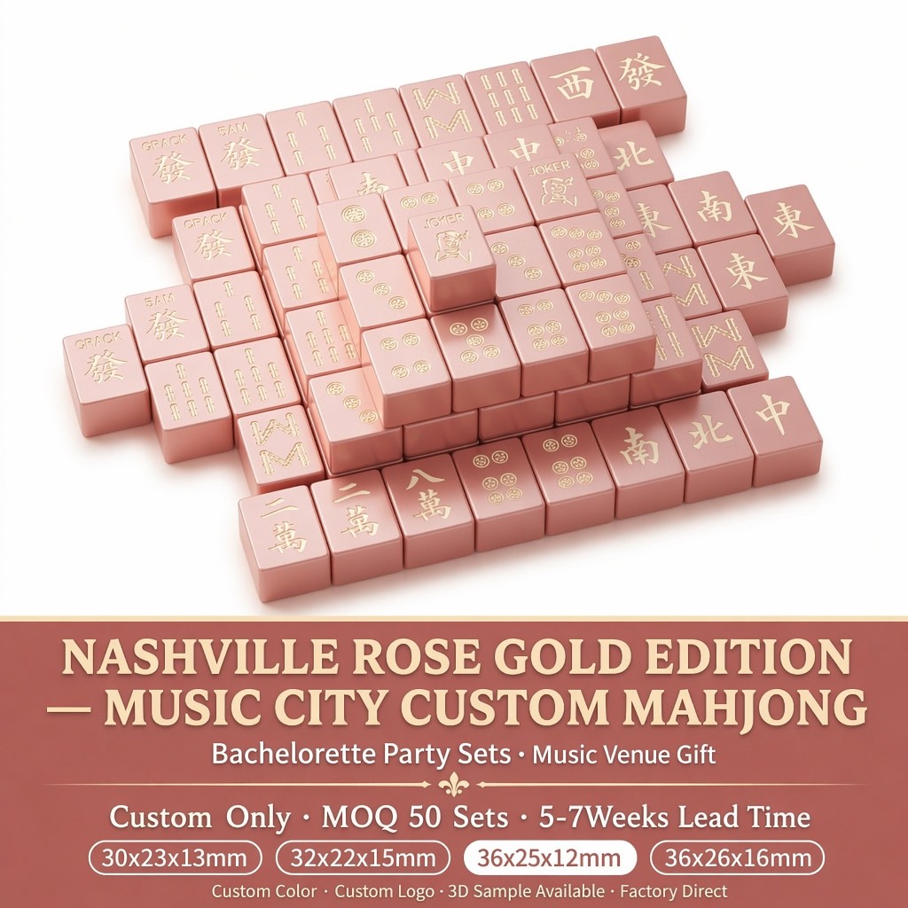 Rose Gold Acrylic American Mahjong Set – 166 Tiles