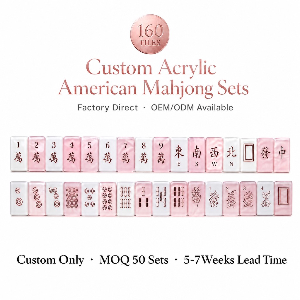 Pink Acrylic American Mahjong Set – 160 Tiles (CS-129) — Pearlized Pink variant